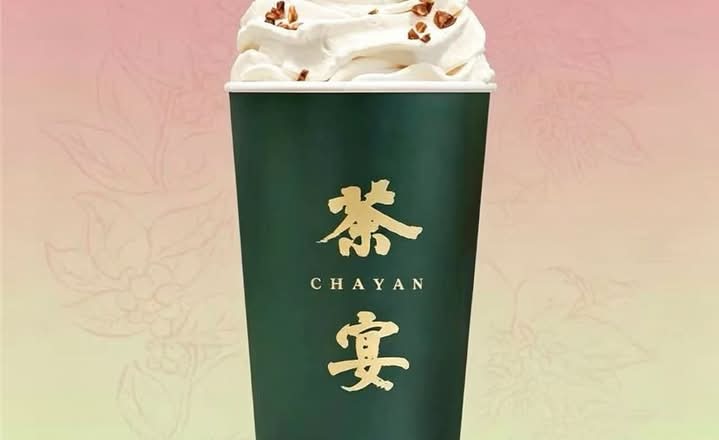 Peach Oolong Frappe 游园一梦·蜜桃乌龙